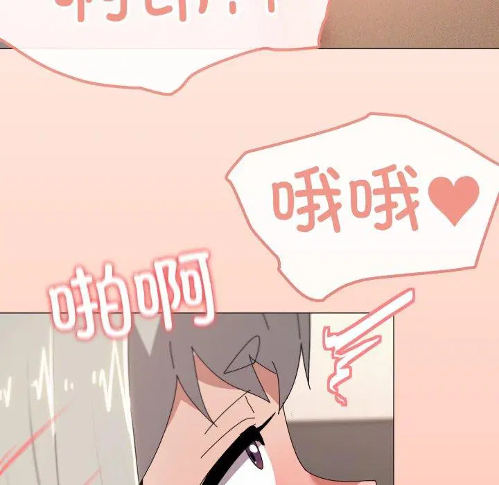 第46話