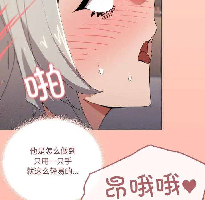 第46話