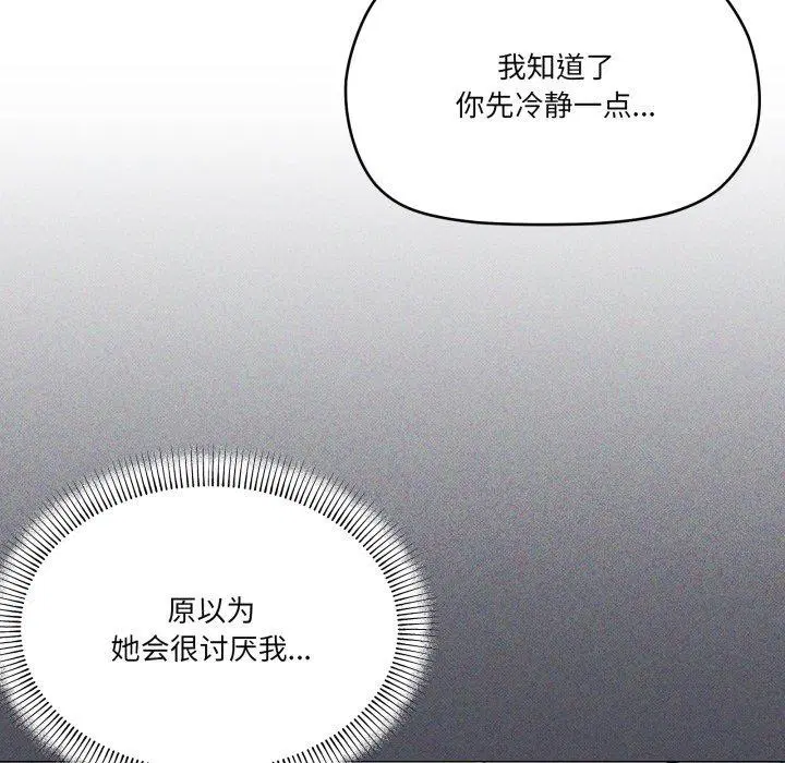 第46話