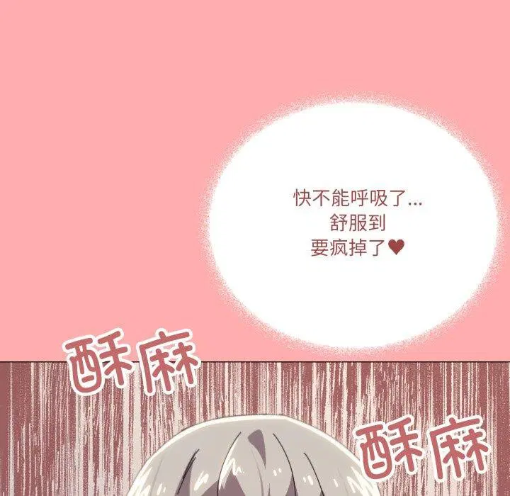 第46話