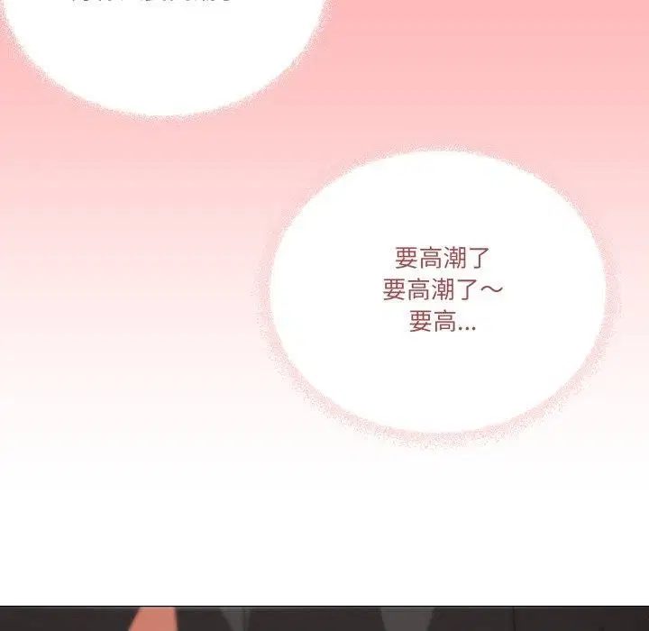 第46話