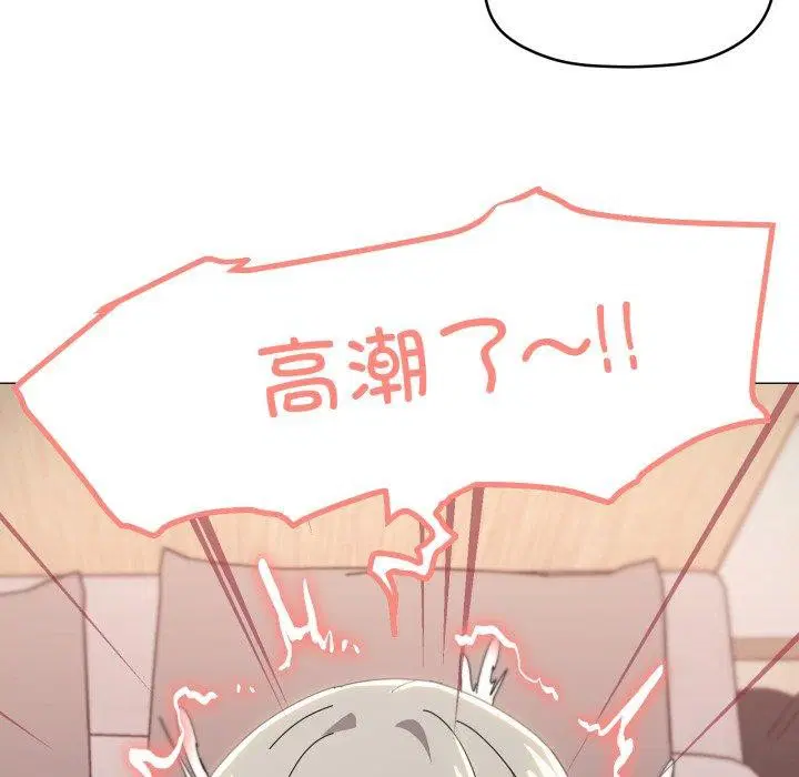 第46話