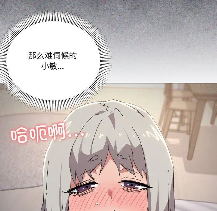 第46話
