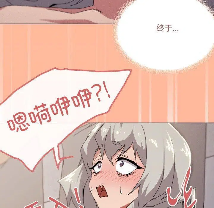 第46話