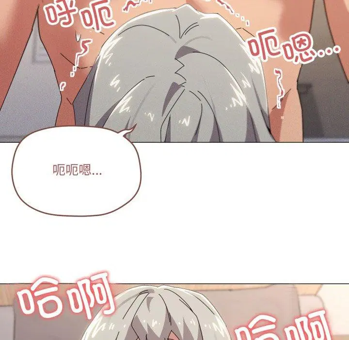 第46話