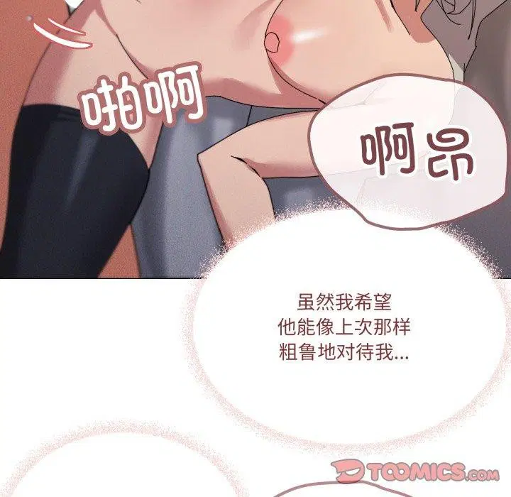 第46話