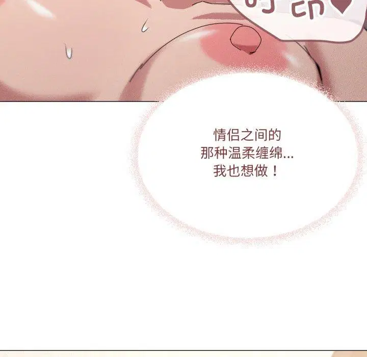 第46話