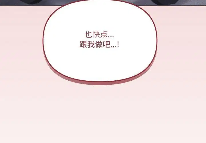 第46話