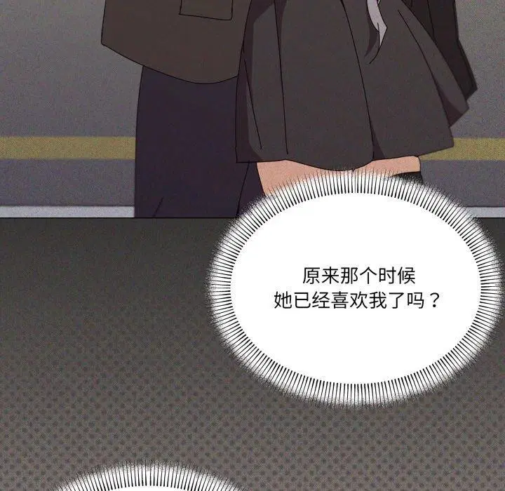 第46話