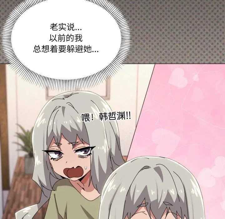 第46話