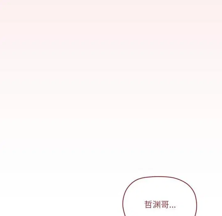第46話