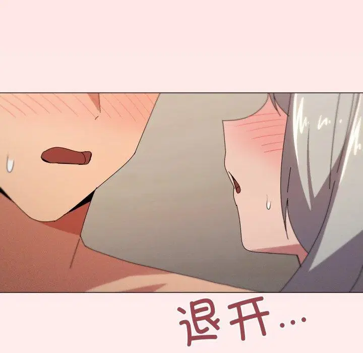 第46話