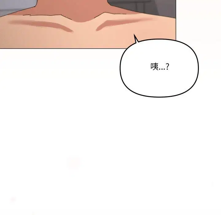 第46話
