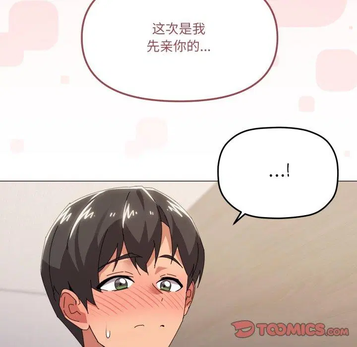 第46話