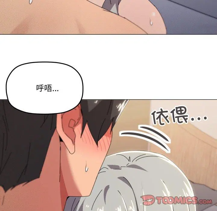 第46話