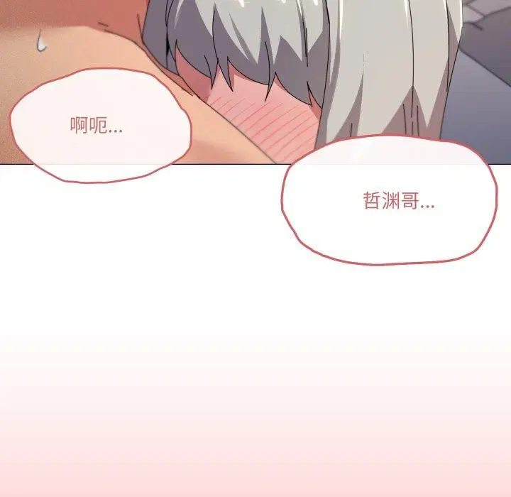 第46話