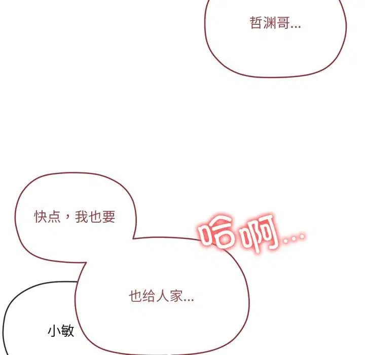 第46話