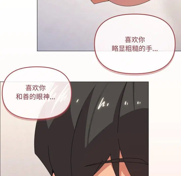 第46話