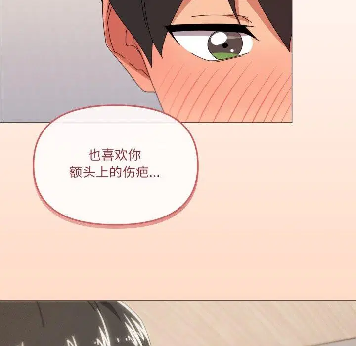 第46話