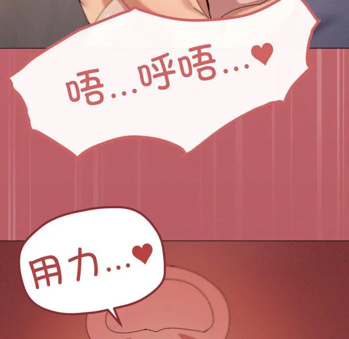 第46話