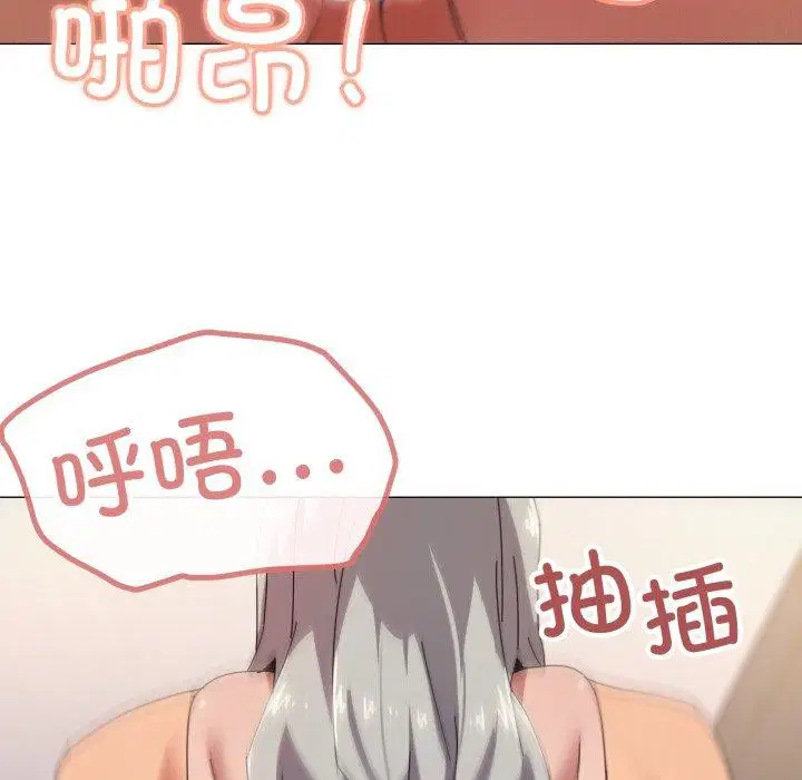 第46話