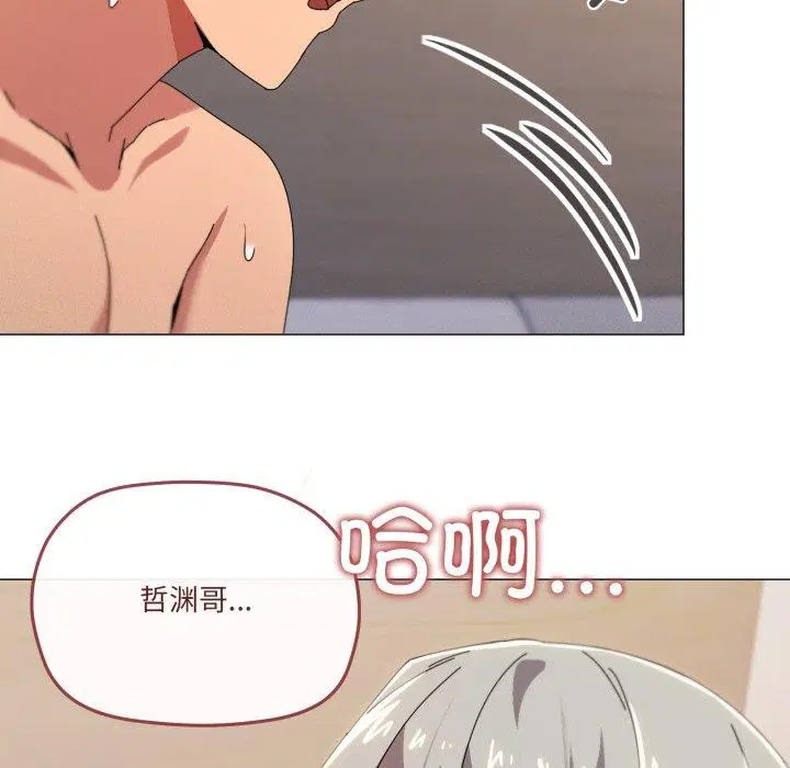 第46話