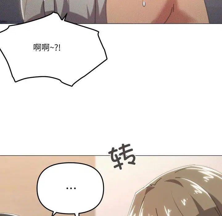 第46話