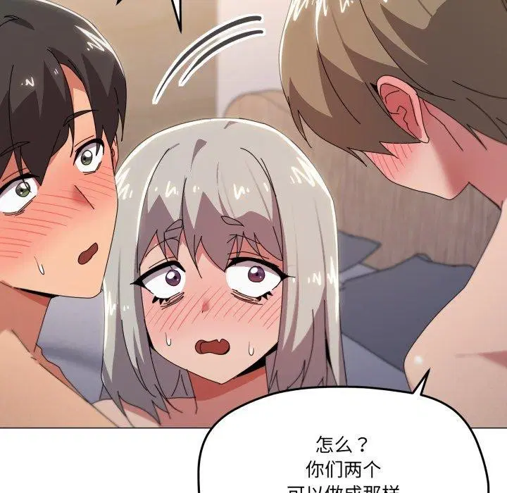 第46話