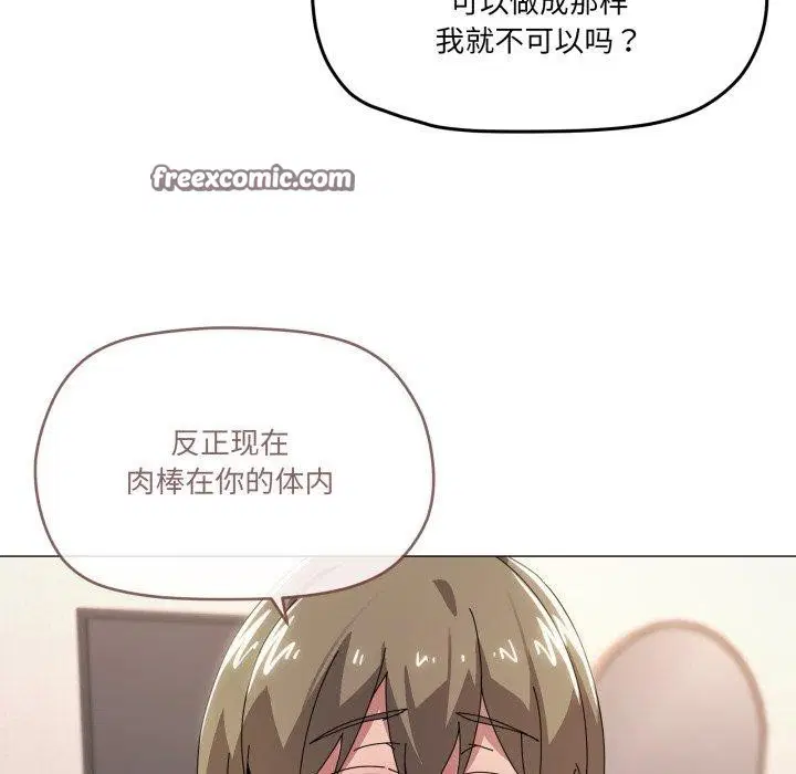 第46話