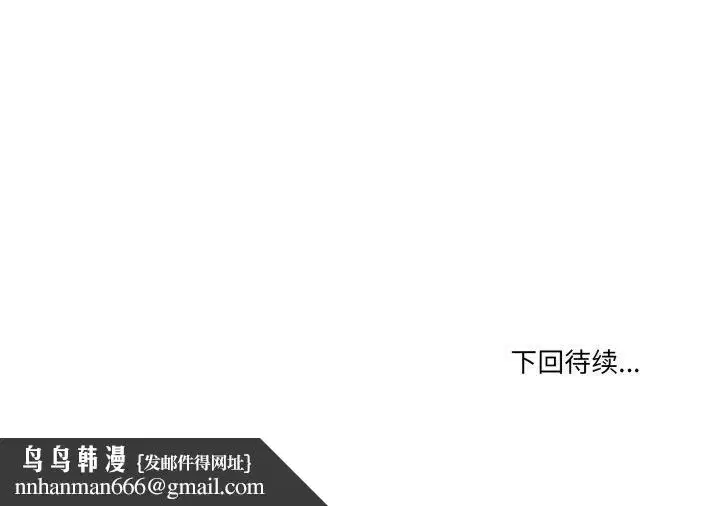 第47話
