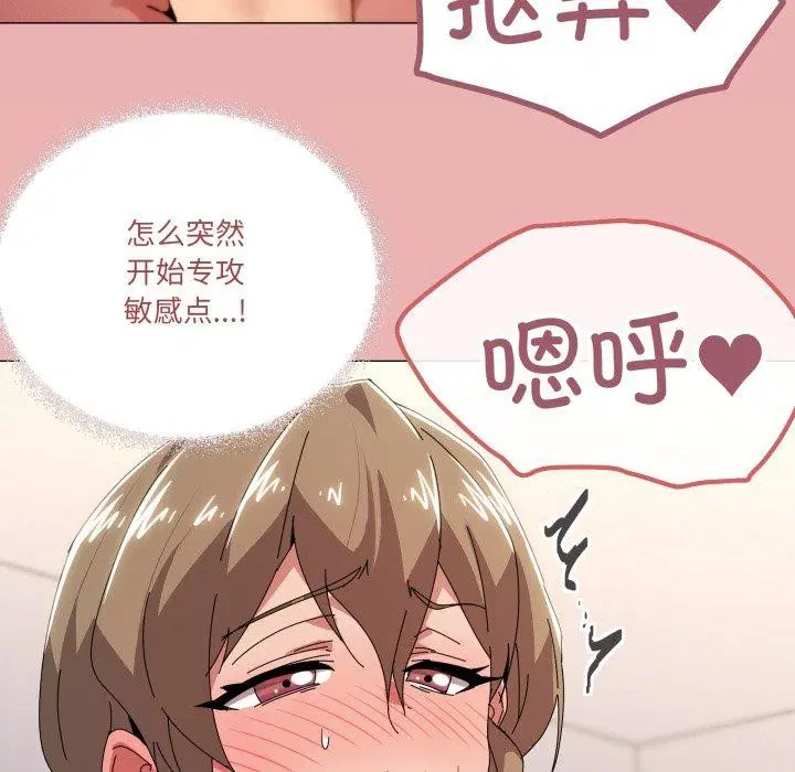 第47話