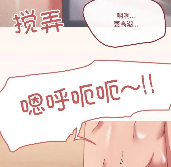 第47話