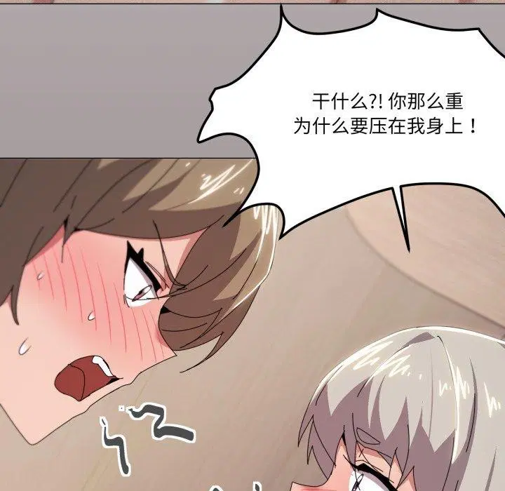 第47話