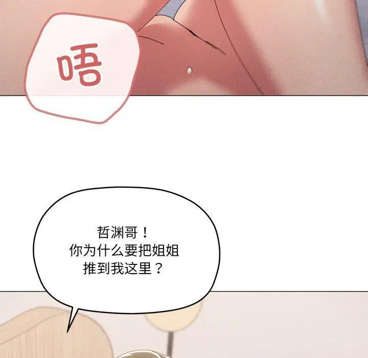 第47話