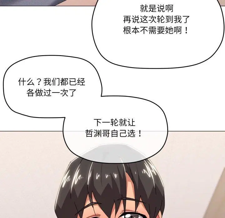 第47話