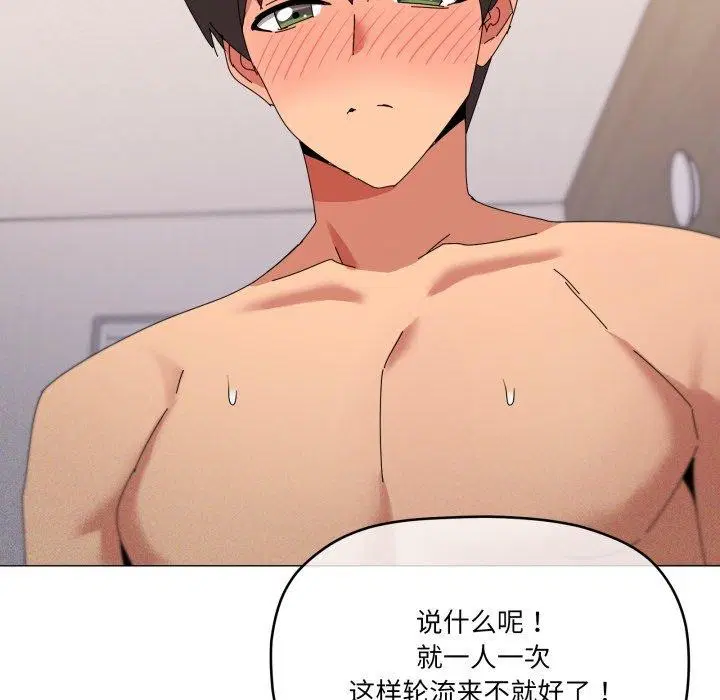 第47話