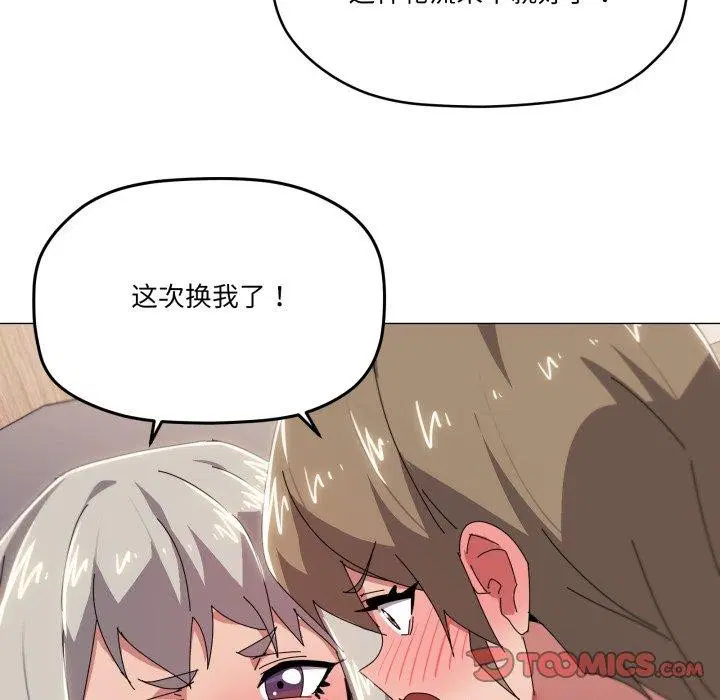 第47話