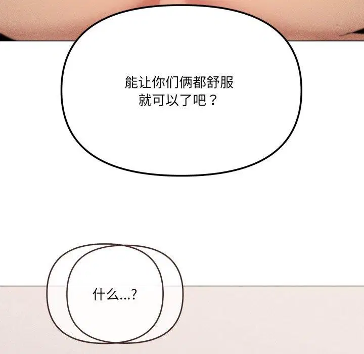 第47話