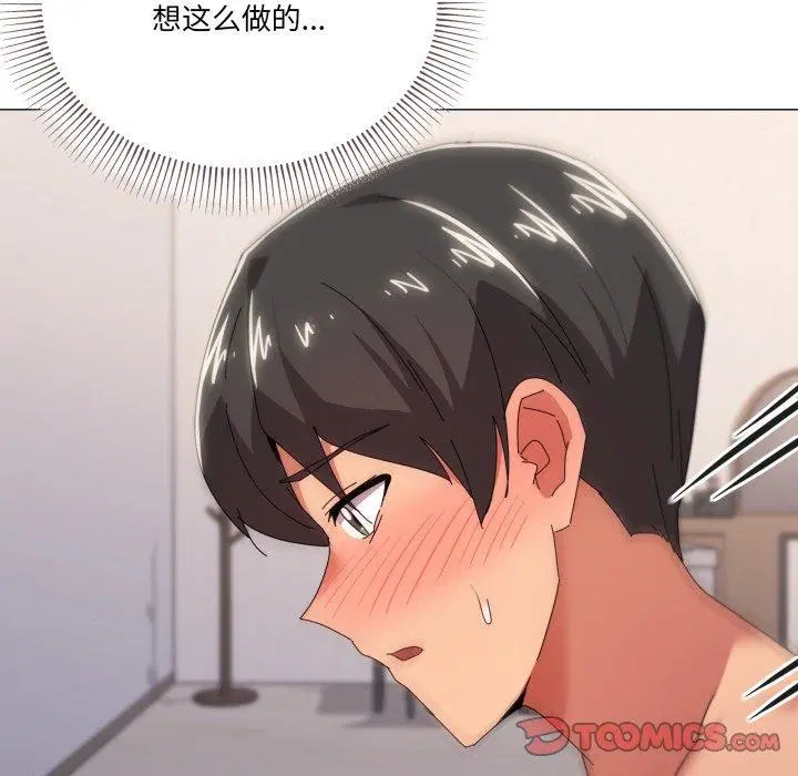 第47話