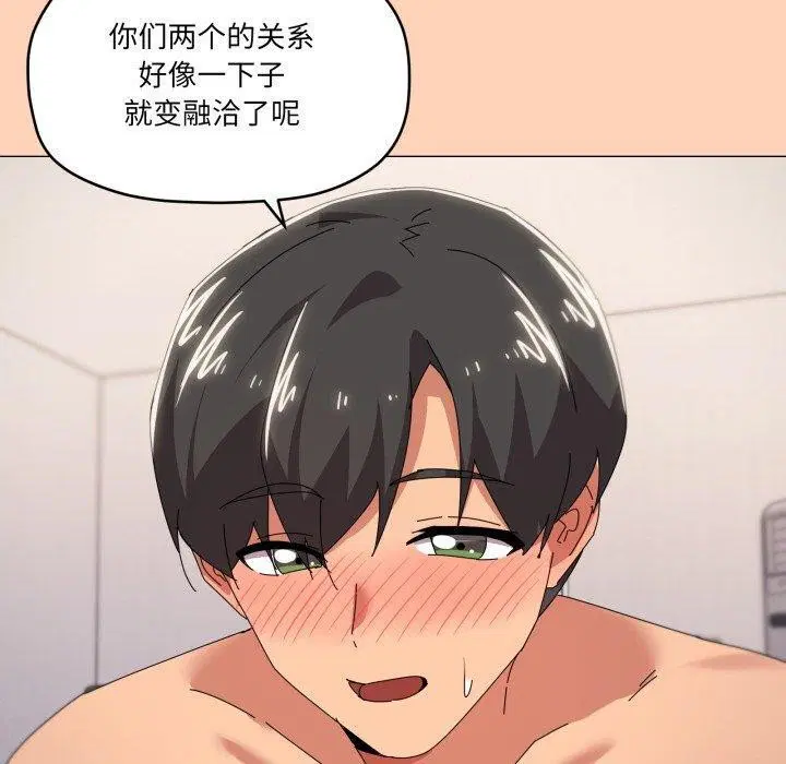 第47話