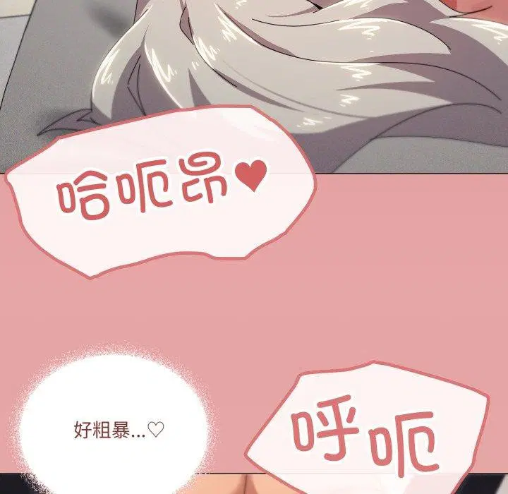 第47話