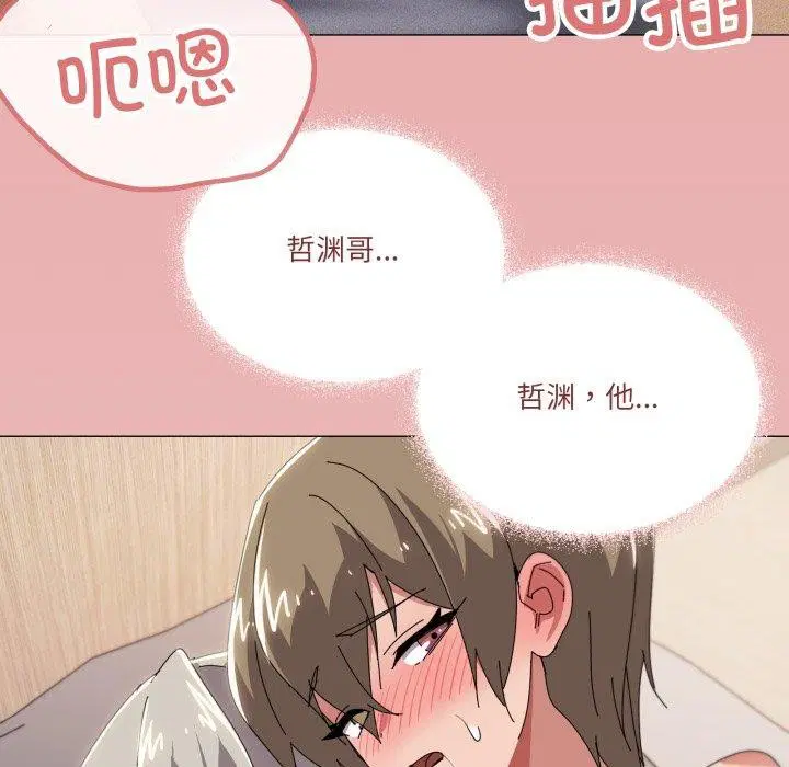 第47話