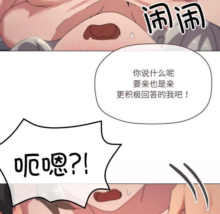 第47話