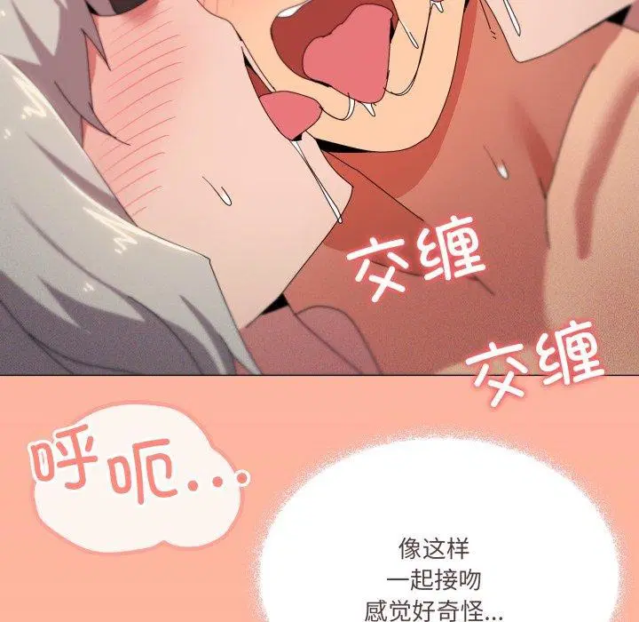第47話