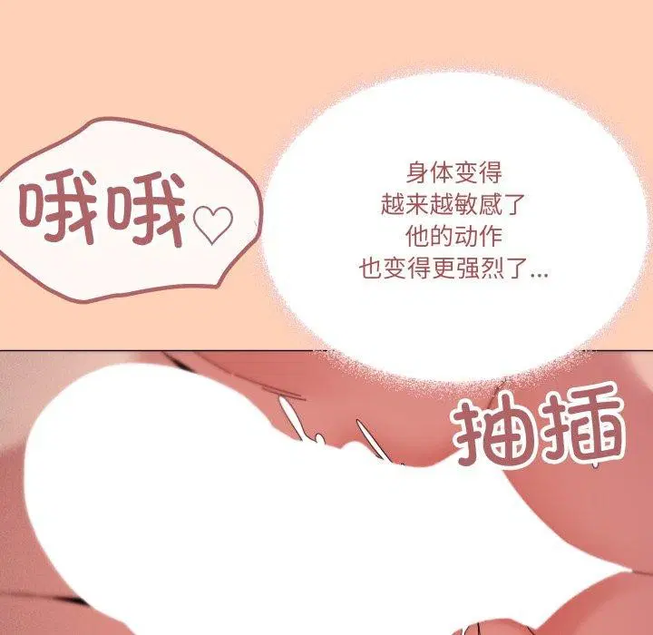第47話