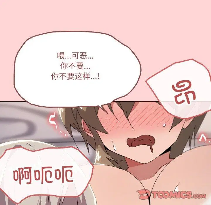 第48話