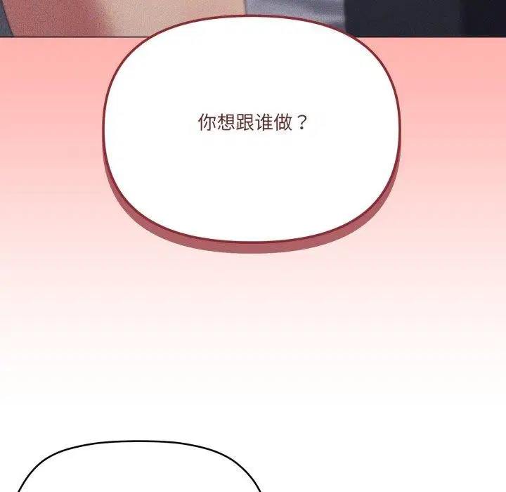 第48話