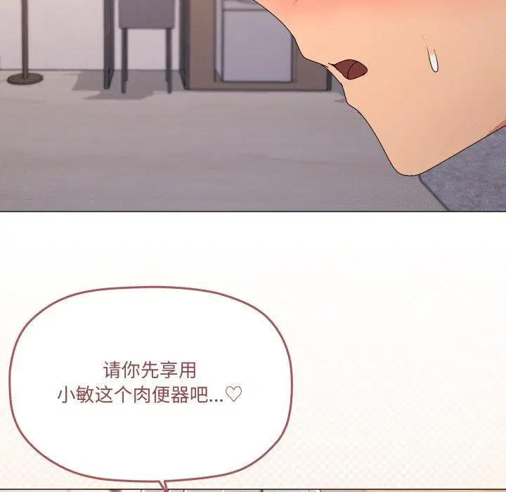 第48話