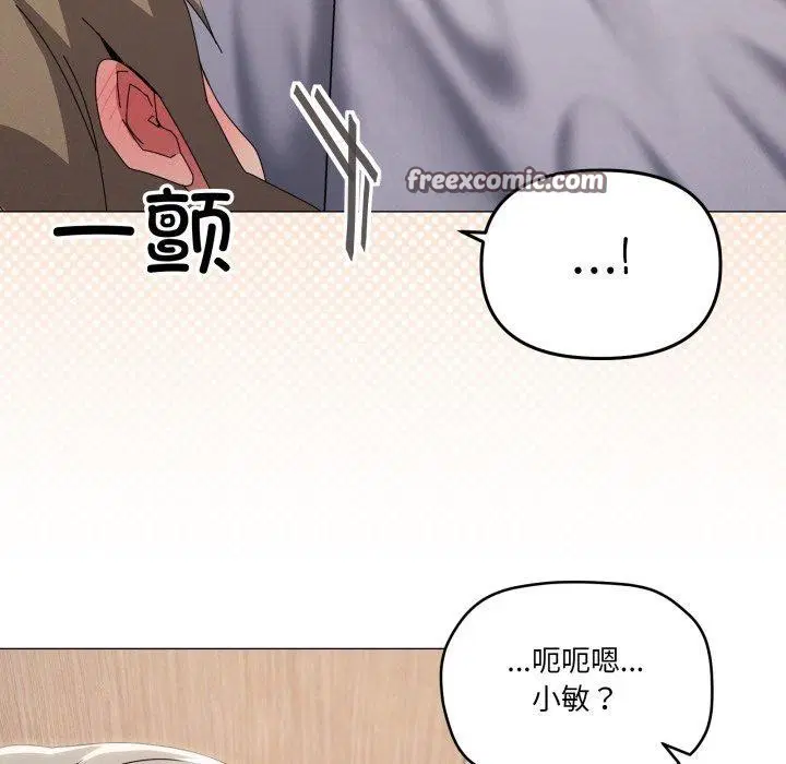 第48話