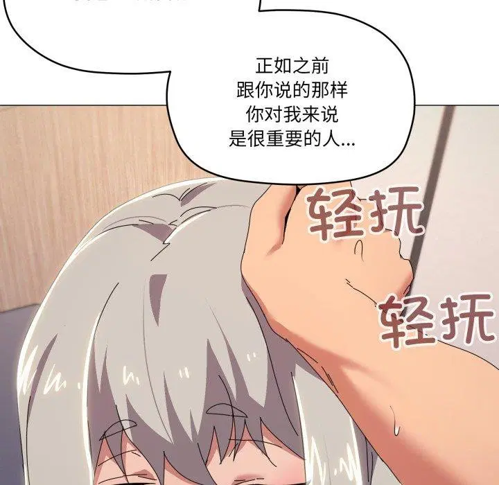 第48話